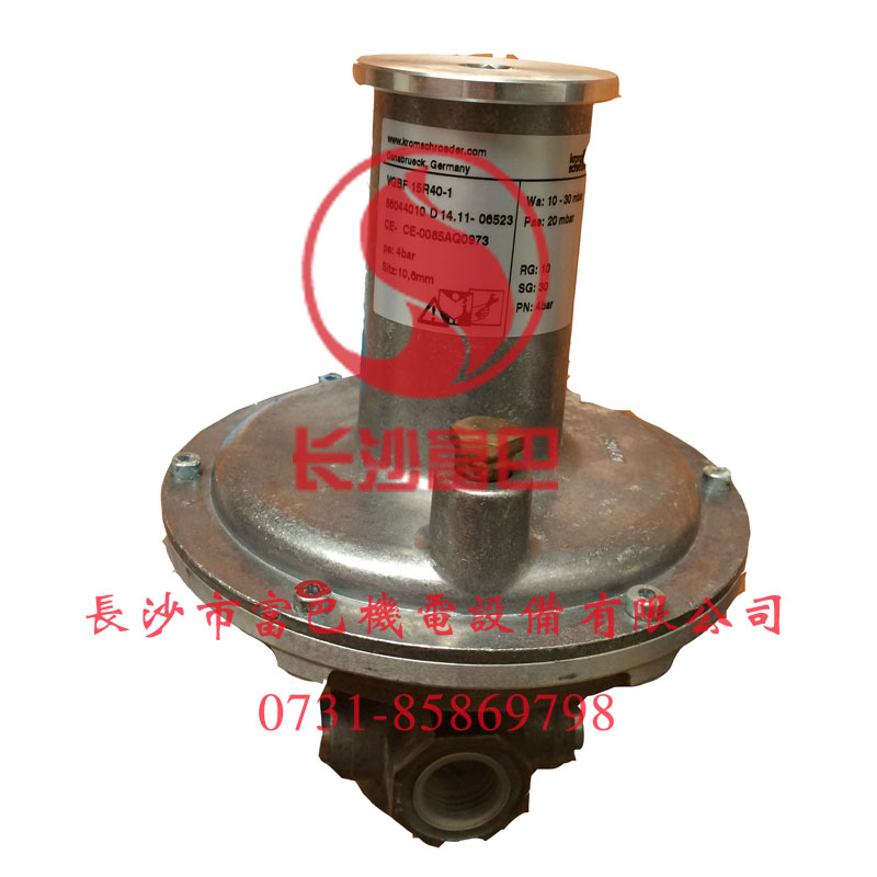 霍科德VGBF系列燃?xì)鉁p壓閥